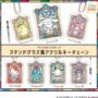 Gacha Gacha "Sanrio Characters Stained Glass Style Acrylic Key Chain