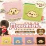 GACHA GACHA "MONCHICHI Fluffy Square Pouch Dusky Color ver.