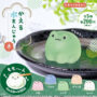 Capsule Toy] YELL "Frog Water Manjuu -Ryo-" from mid-May
