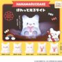 Gacha Gacha "Hanamaru Gobake: Hotto Hikaru Light" (Gacha Gacha)