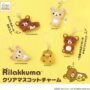 ガチャガチャ「リラックマ クリアマスコットチャーム」