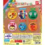 Gacha Gacha "Stationery Embroidery Charms