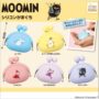 ガチャガチャ「ムーミン シリコンがまぐち」