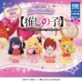 Gacha Gacha "Kirameki☆Balloon Figure [Mystery Child]".