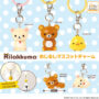 Capsule Toys] IP4 'Rilakkuma Mejirushi Mascot Charm', réédité début juin !