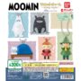 ガチャガチャ「MOOMIN マスコットチャーム～funny style～」