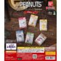 ガチャガチャ「PEANUTS パッケージミニチュアコレクション クラシックver.」