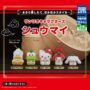Gacha Gacha "Sanrio Characters Shumai