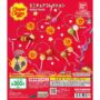 가챠가챠 '츄파춥스 미니어처 컬렉션 Limited flavor2'