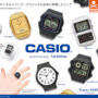 【カプセルトイ】stand stones『CASIO ウォッチリングコレクション 1st Edition』6月中旬に登場！