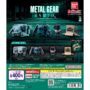 ガチャガチャ「METAL GEAR まちぼうけ」
