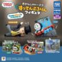 GACHA GACHA "Thomas the Tank Engine Suttenkororin Figure