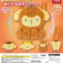 ガチャガチャ「サンリオ ポムポムプリン ぬいぐるみポシェット2」