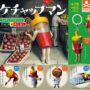 Gacha Gacha - 'Ketchup Man Figya Mascot + Mejirushi'.