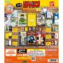 Gacha Gacha "Mame Gacha Hon Weekly Shonen Jump Jump Comics Collection 04
