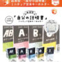 [Capsule Toy] BRIGHT LINK 'Blood Type : an instruction manual for yourself', septembre !