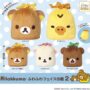 GACHA GACHA 'Rilakkuma Fluffy Face Kinchaku 2'.